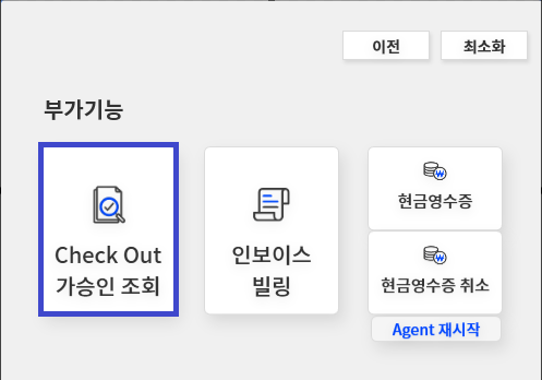 auth_2